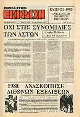 SE_97